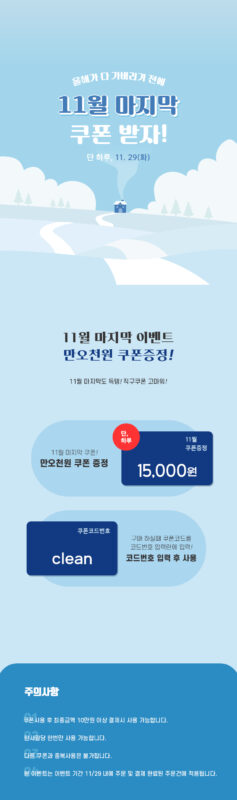 렌즈직구-렌즈고고