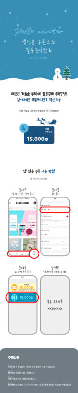 렌즈직구-렌즈고고