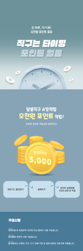 렌즈직구-렌즈고고