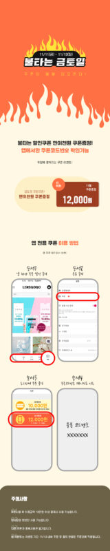 렌즈직구-렌즈고고