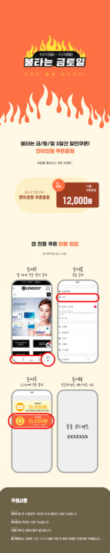 렌즈직구-렌즈고고