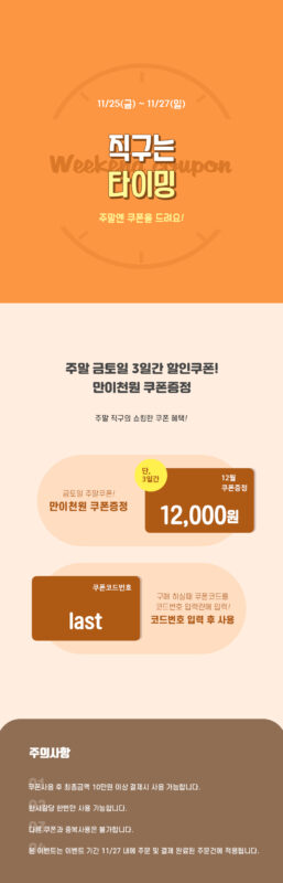 렌즈직구-렌즈고고