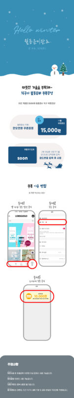 렌즈직구-렌즈고고