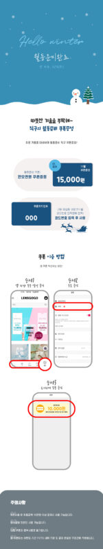 렌즈직구-렌즈고고