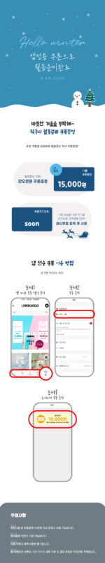 렌즈직구-렌즈고고