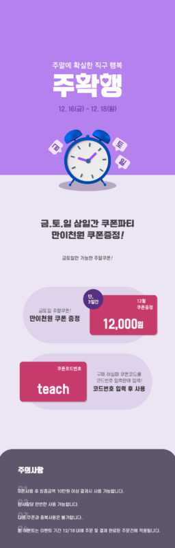 렌즈직구-렌즈고고